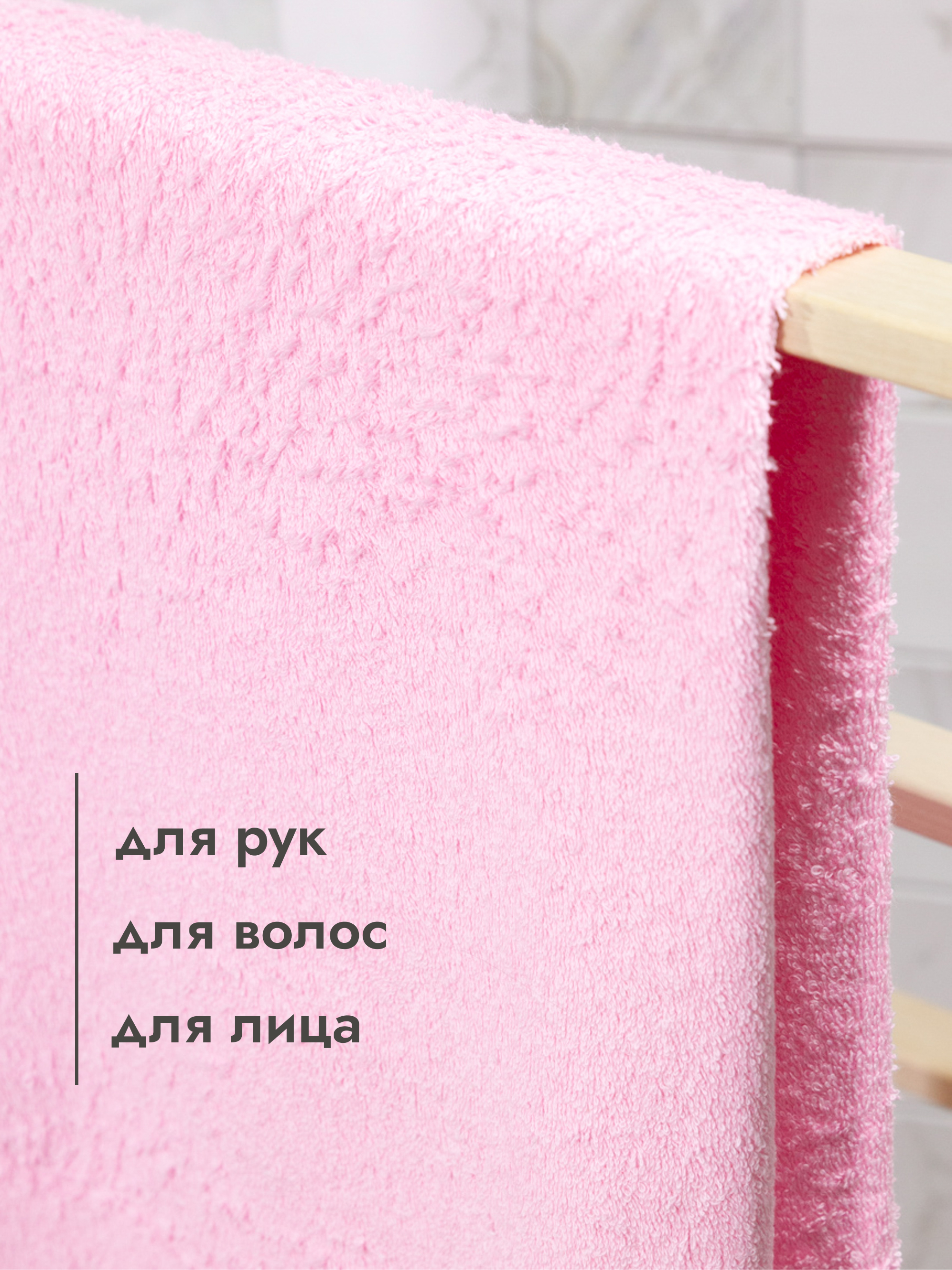 Полотенце Wellness Ева 65 x 130 см - фото 5