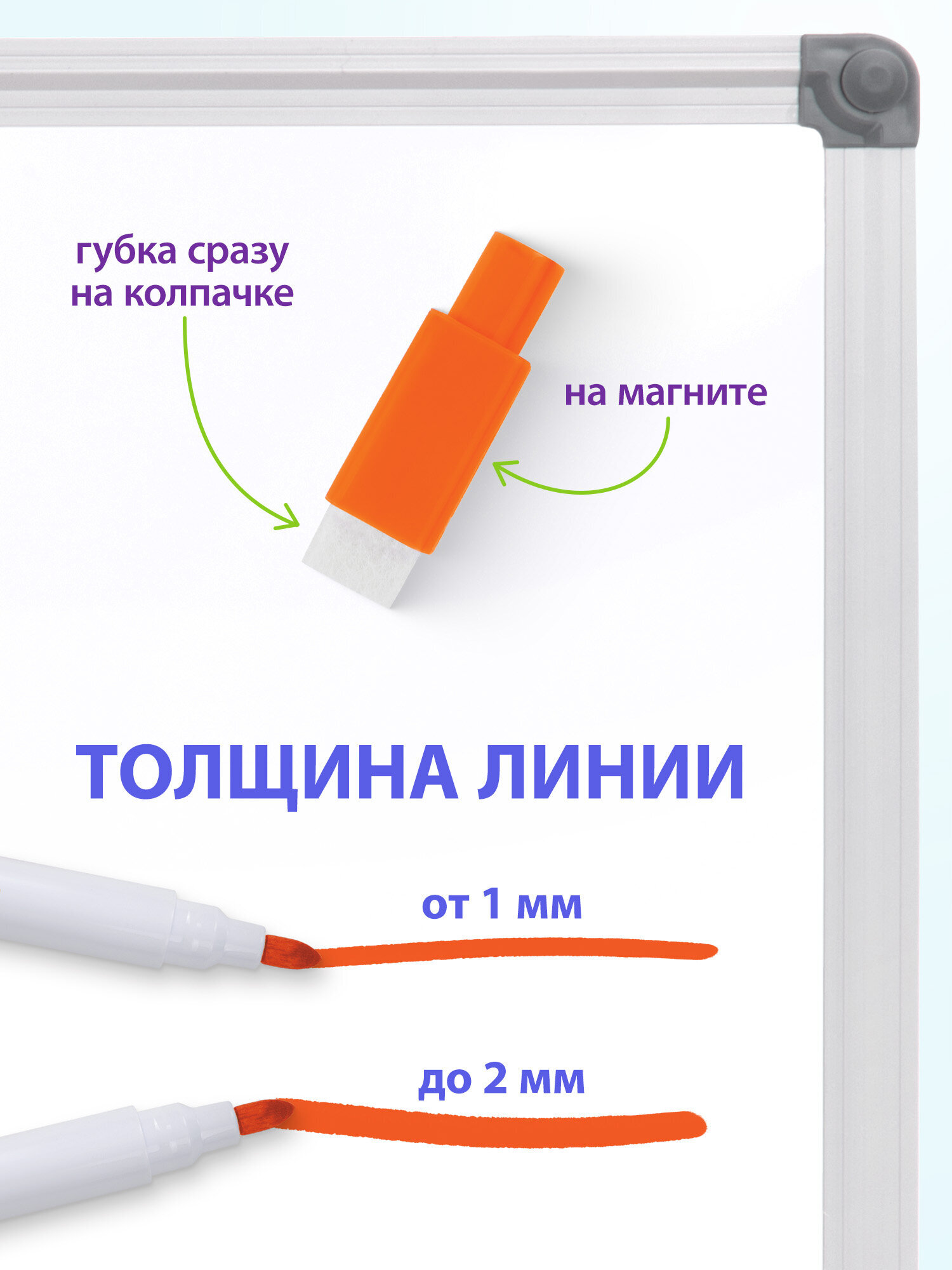 Маркеры Пифагор 12 шт. - фото 4