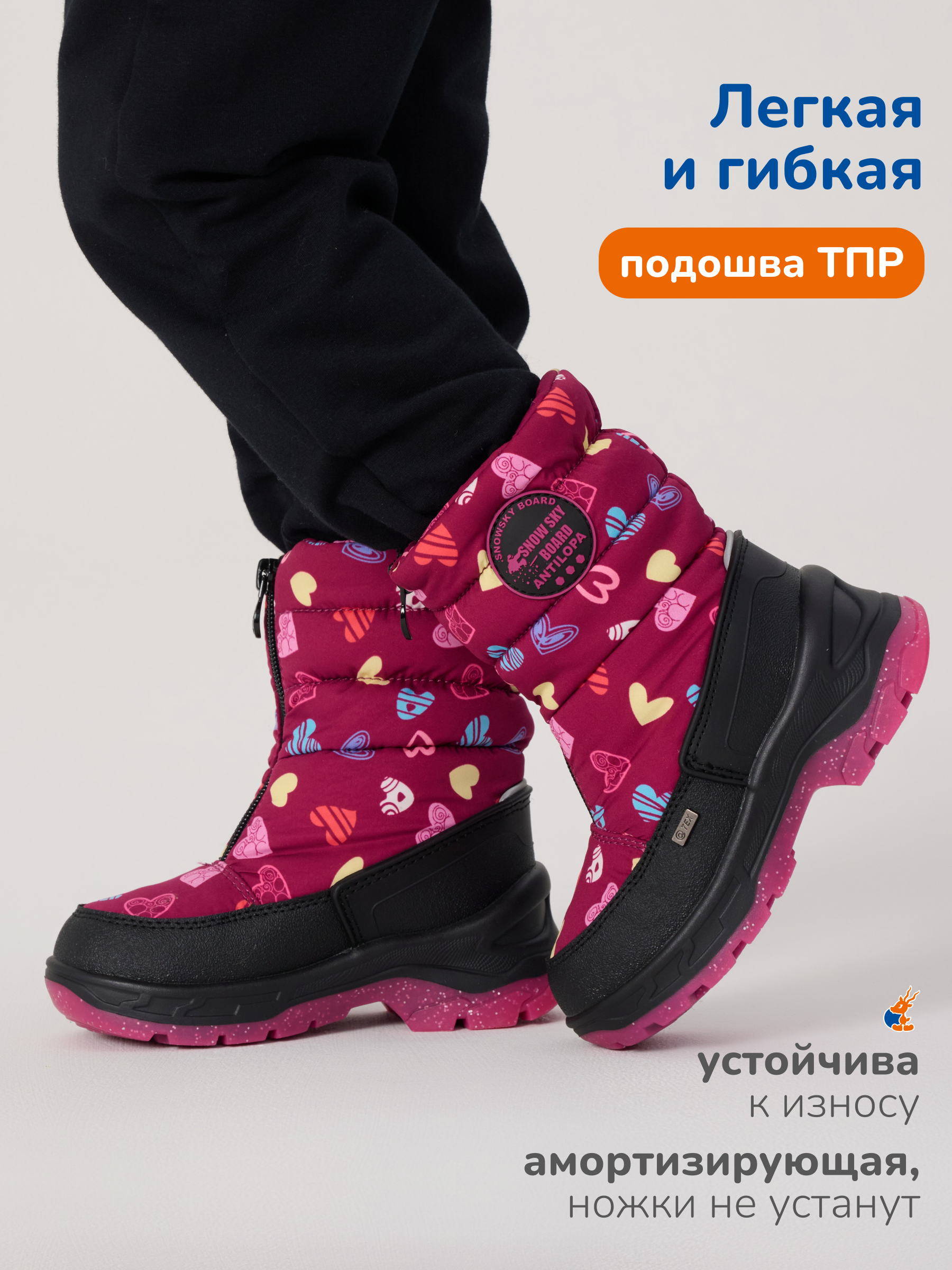 Ботинки Antilopa AL 16191 - фото 2