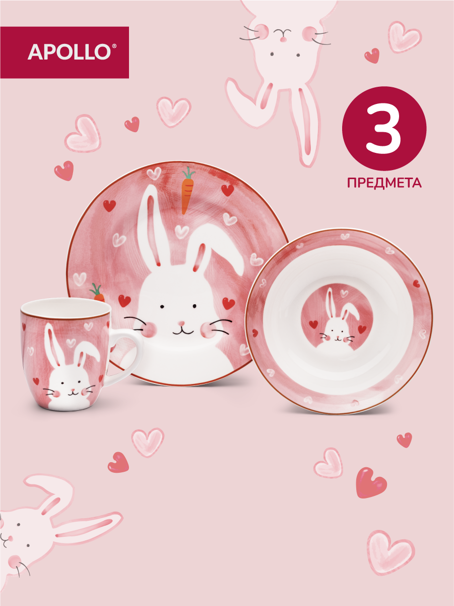 Набор посуды APOLLO 3 предм. - фото 1