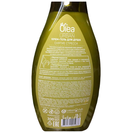 Гель-крем OLEA 300 мл