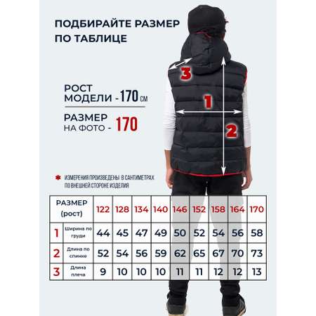 Жилет WBR