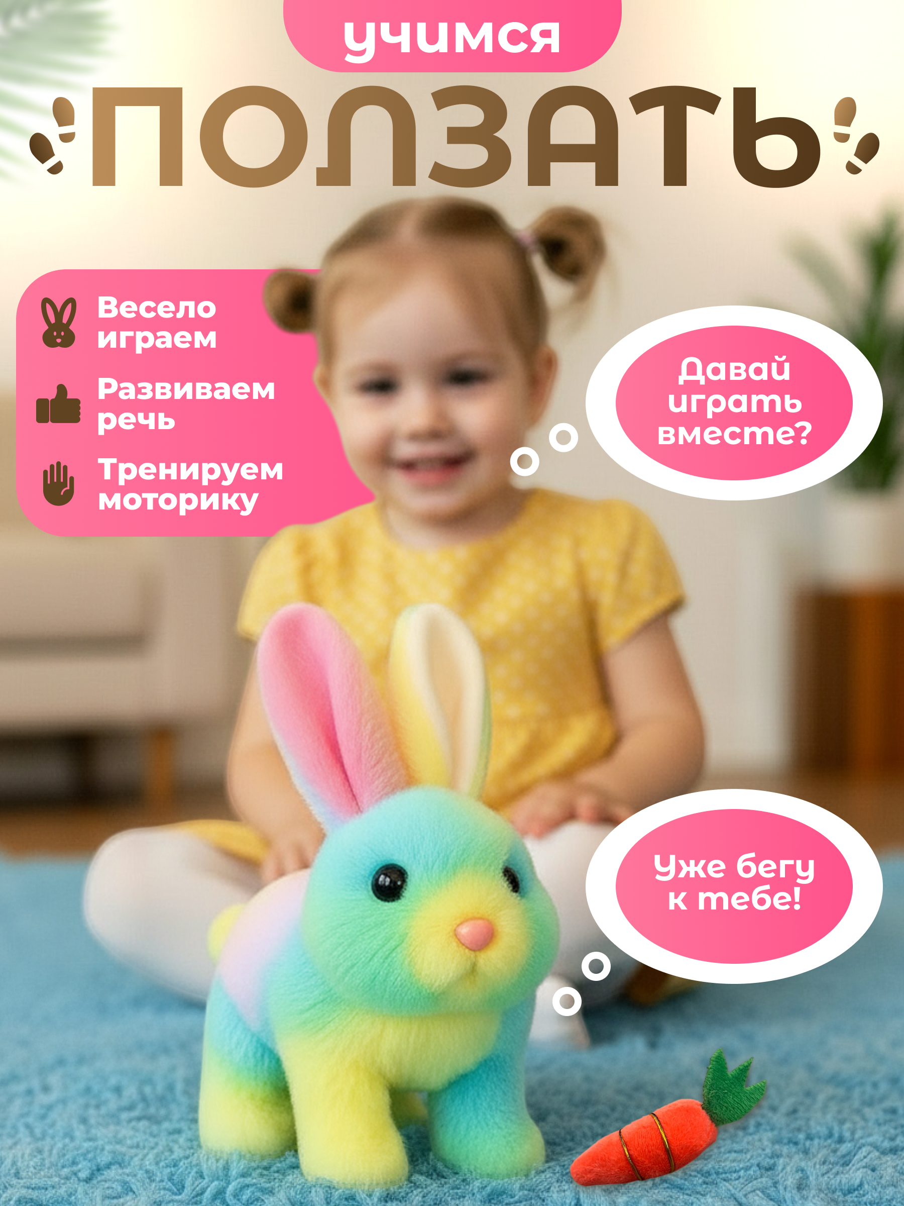 Мягкая игрушка FAVORITSTAR DESIGN интерактивный - фото 2