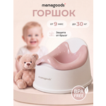 Горшок Mamagoods розовый