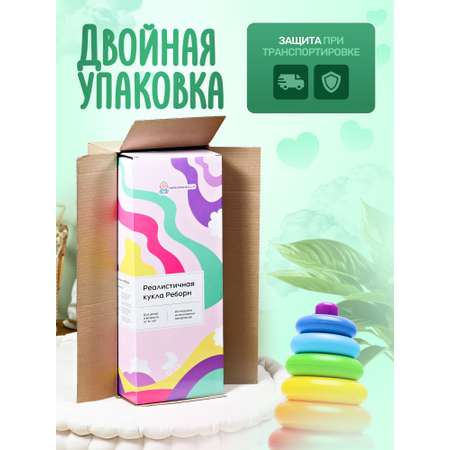 Кукла пупс KykliReborn