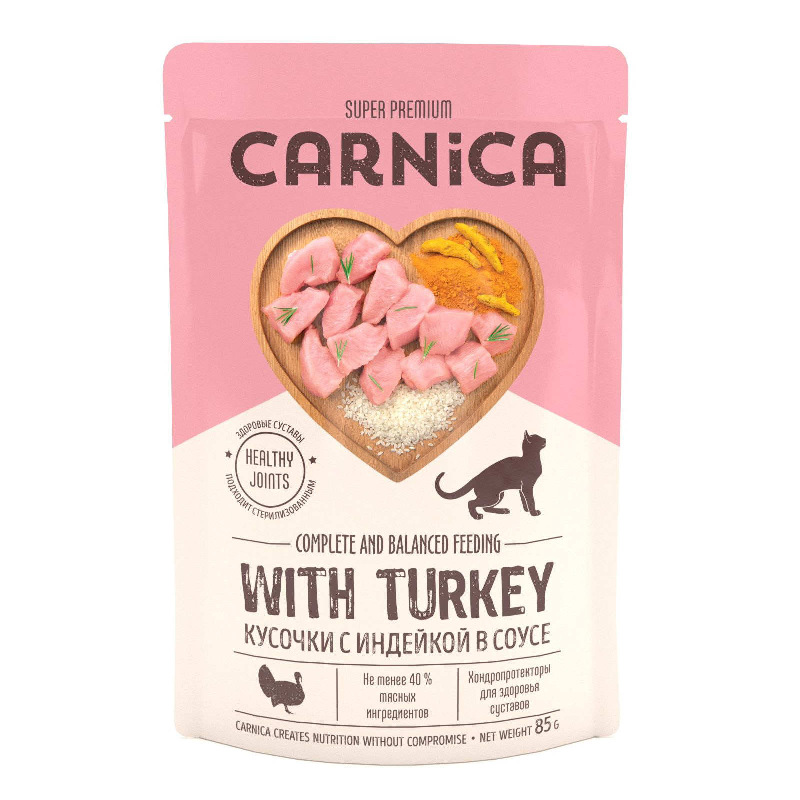 Корм для кошек Carnica 85г с индейкой кусочки в соусе консервированный - фото 1
