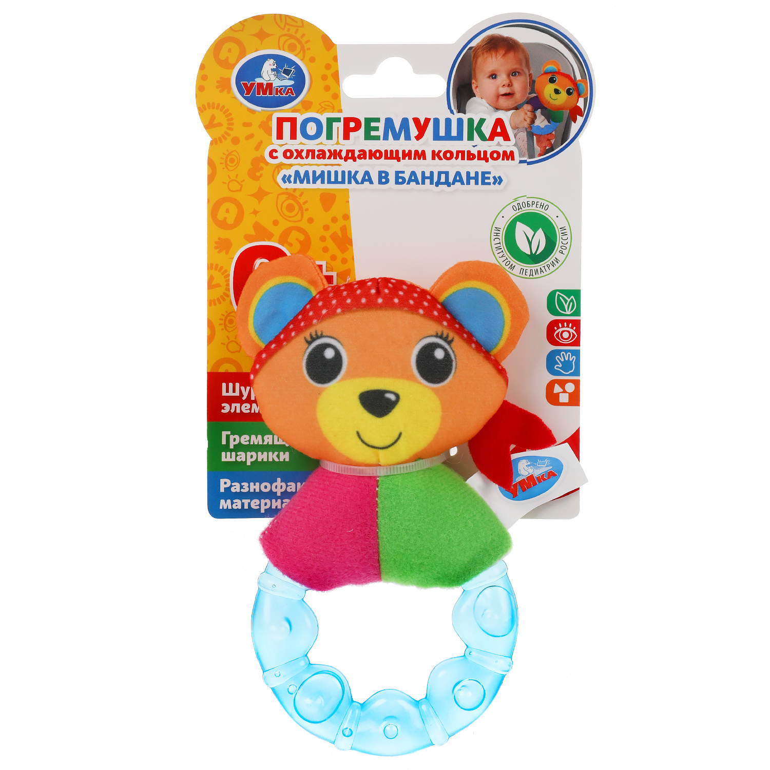 Игрушка УМка погремушка - фото 2