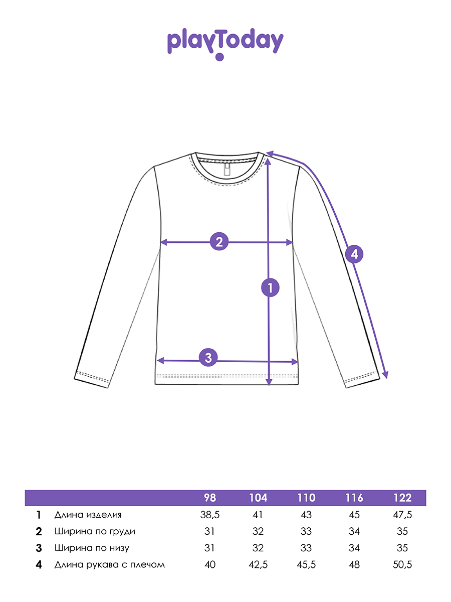 Лонгслив PlayToday 32212040 - фото 5