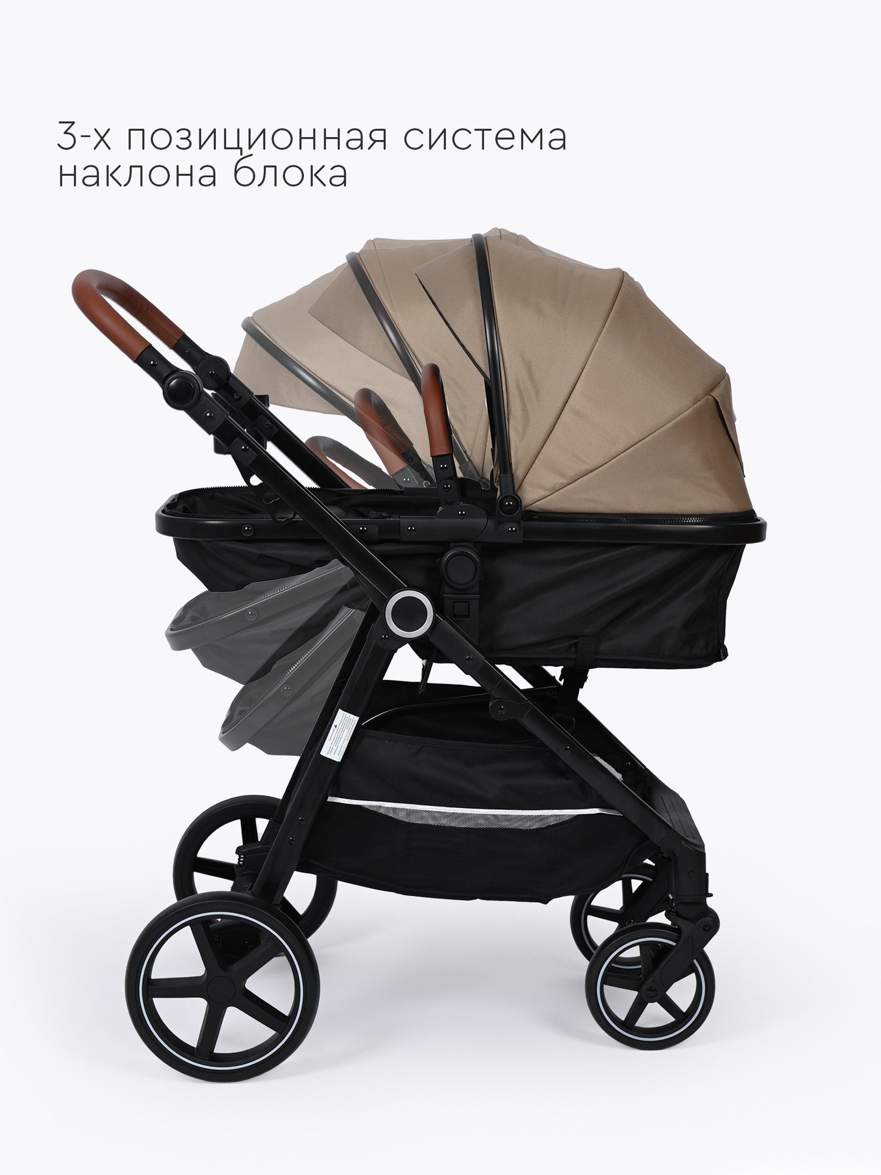 Коляска трансформер Tomix Bonny бежевый - фото 2