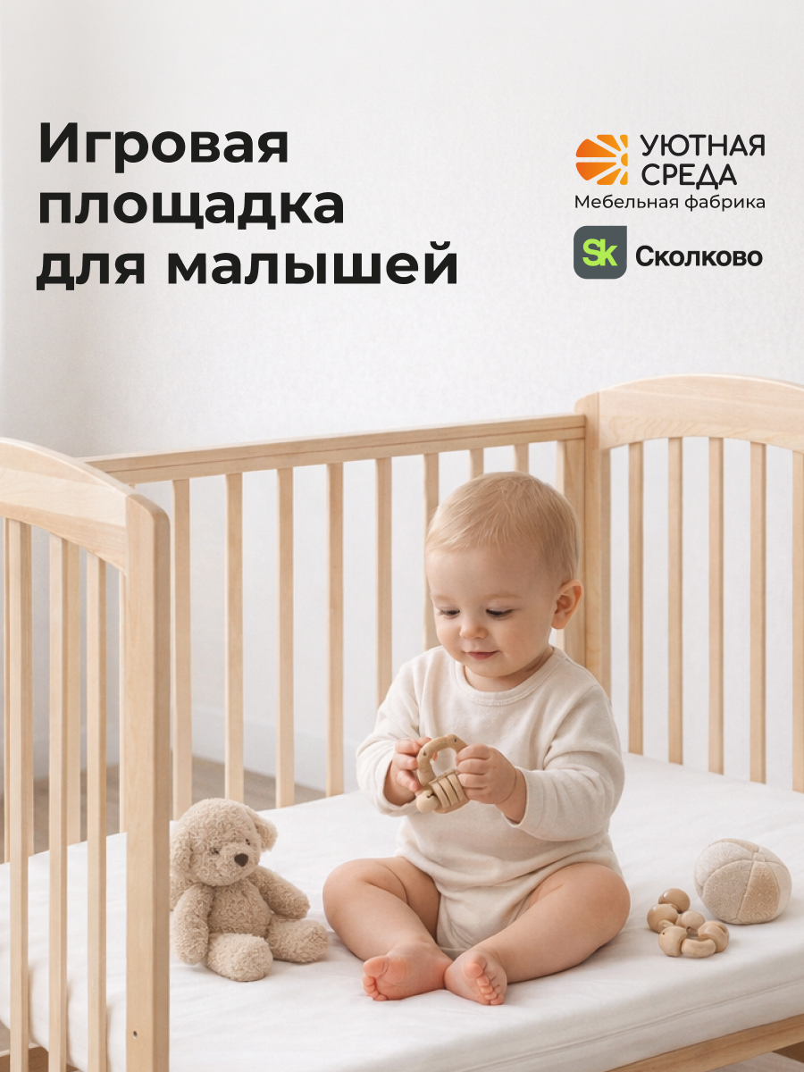 Детская кроватка Уютная среда Кроватка КР120, без маятника (бежевый) - фото 13
