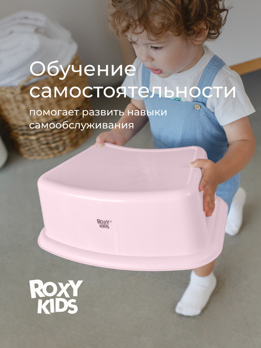 Подставка для ног ROXY-KIDS - фото 9