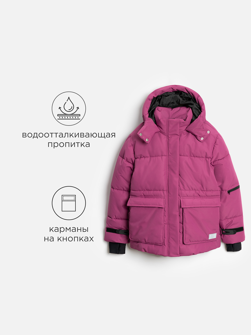 Куртка Acoola 20210650042_0089741 - фото 6