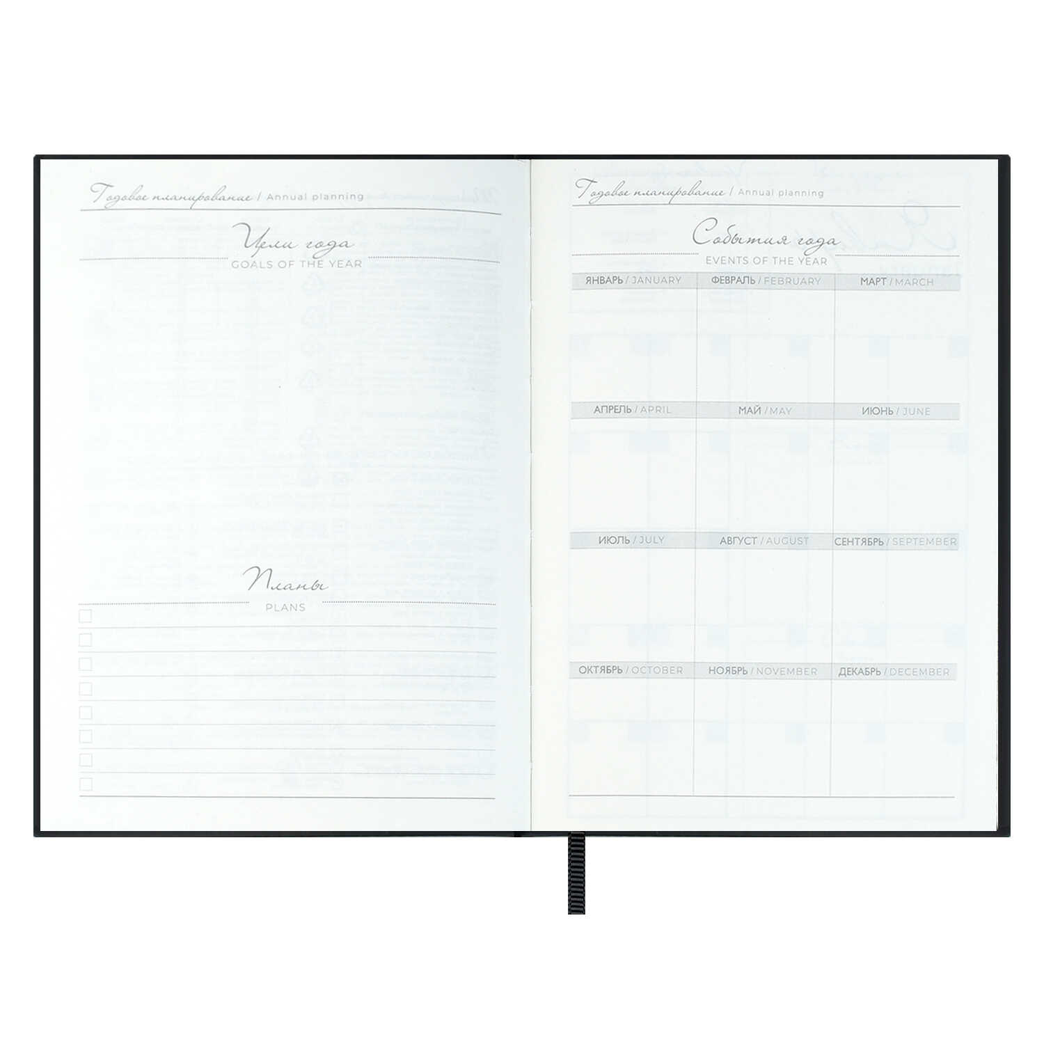 Ежедневник Феникс + ESCALADA 160 лист. - фото 18