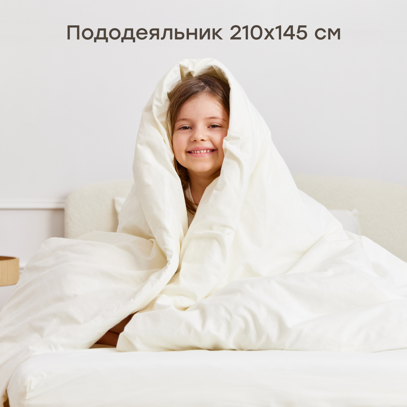 Комплект постельного белья Happy Baby детский 3 предм. - фото 4