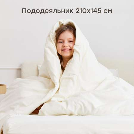 Комплект постельного белья Happy Baby детский 3 предм.