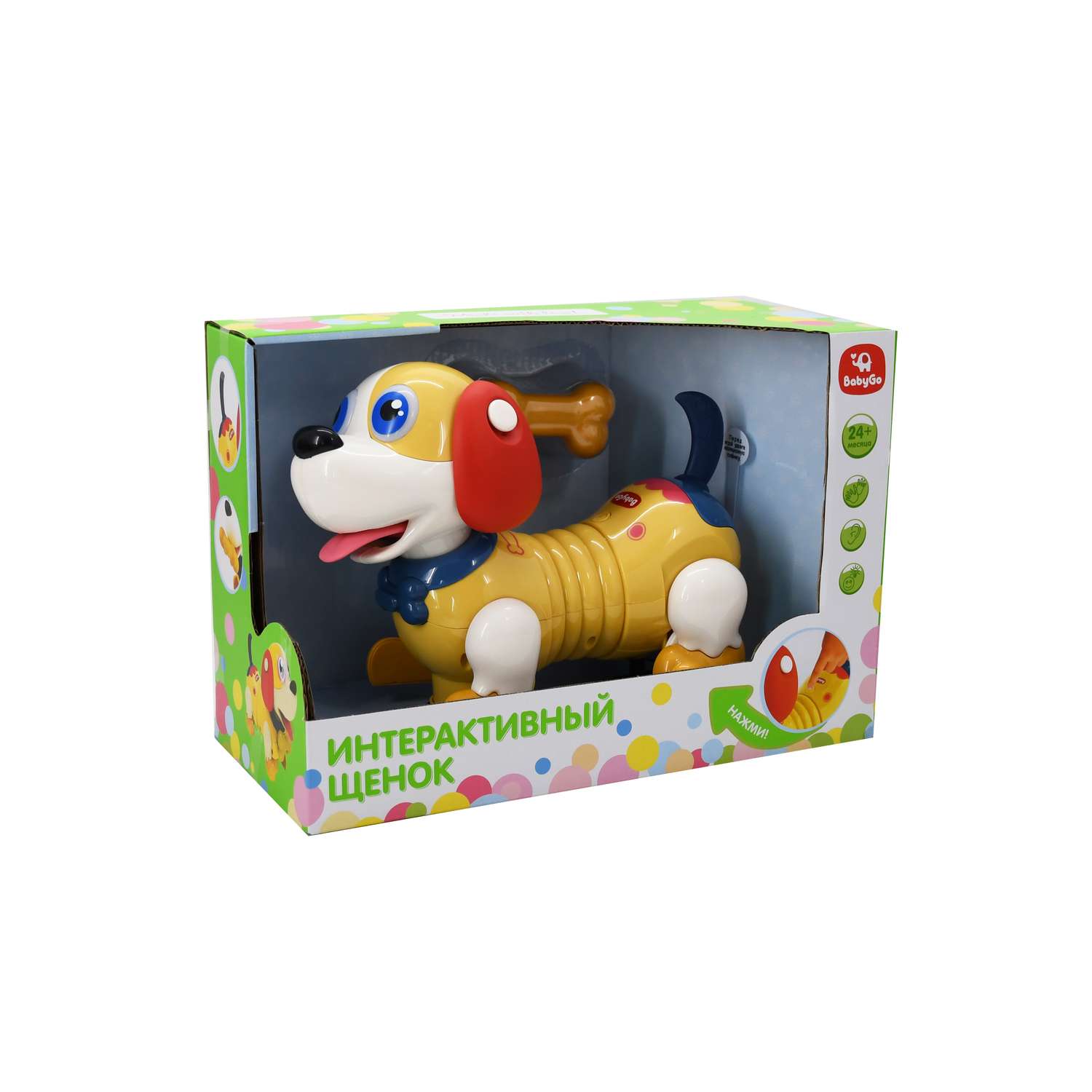 Игрушка BabyGo Мой щенок - фото 12