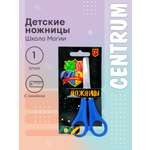 Ножницы канцелярские CENTRUM
