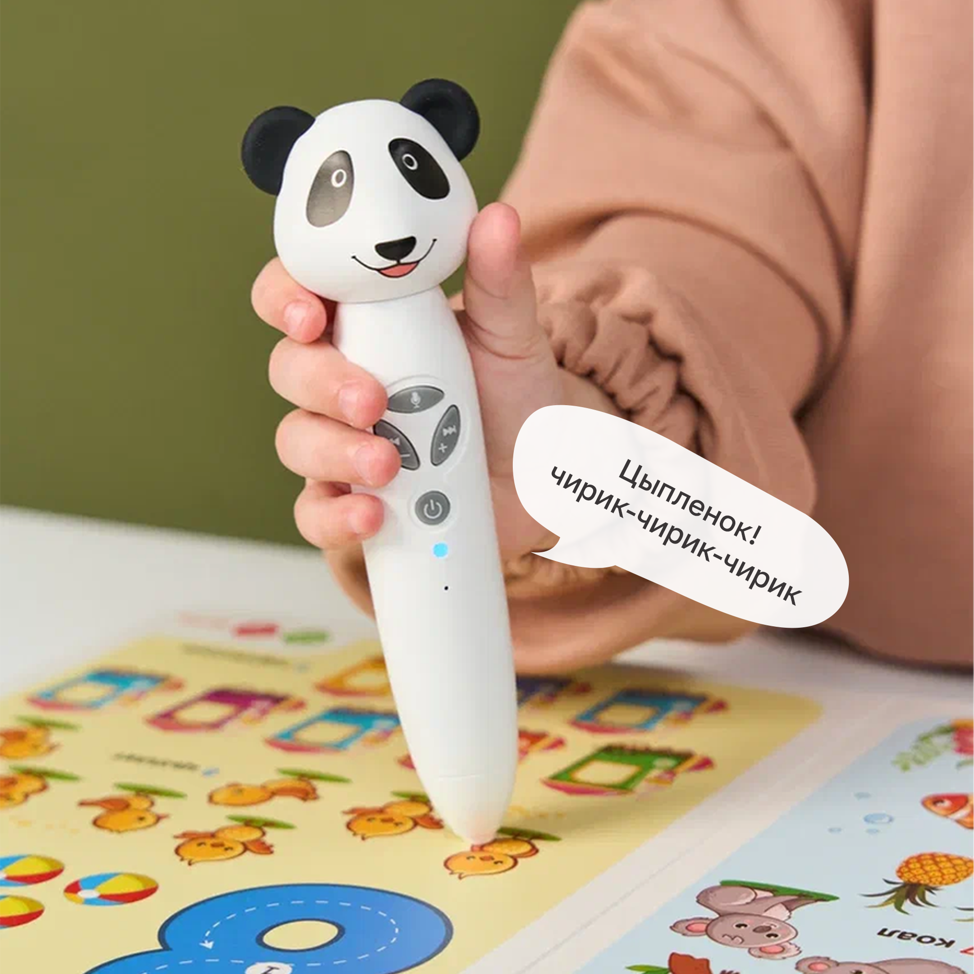Книга интерактивная BertToys Цифры для логопедических интерактивных игрушек - фото 6