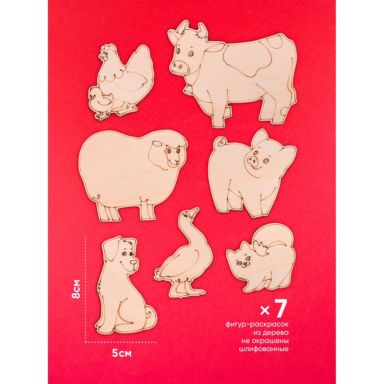 Набор для творчества Raduga Kids Животные на ферме - фото 14