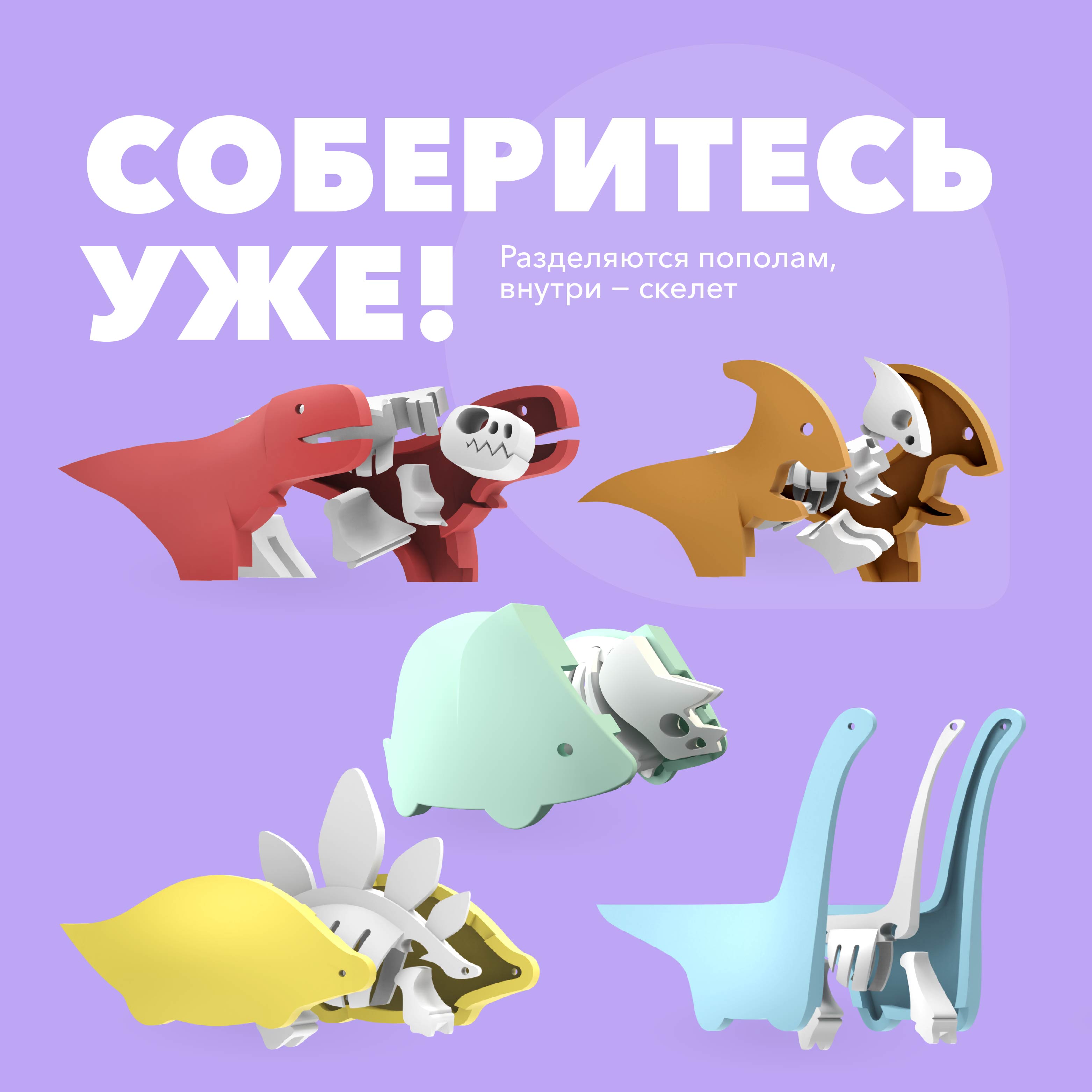 Игровой набор HALFTOYS - фото 3