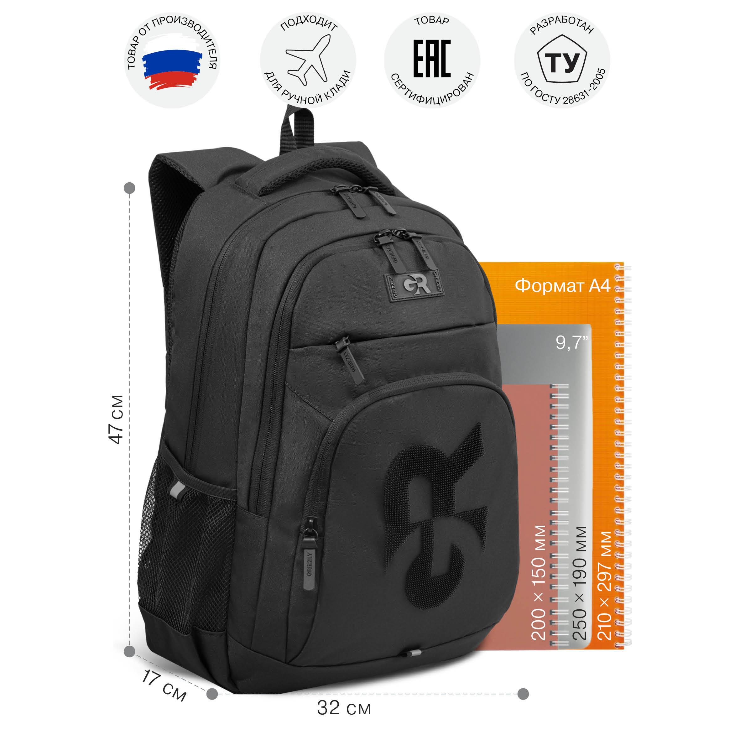 Рюкзак Grizzly для мальчика - фото 7