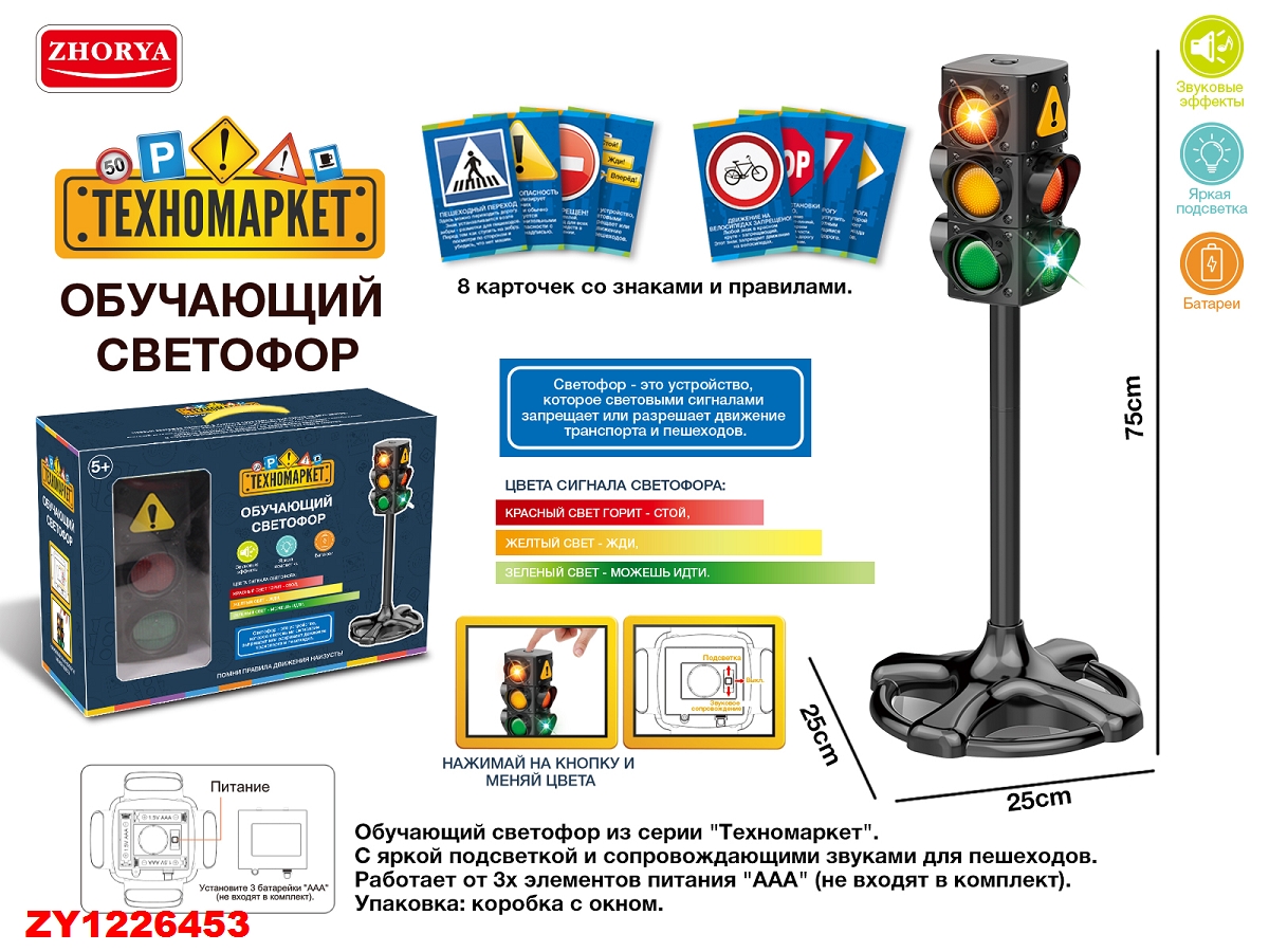 Игровой набор Veld Co 136319 - фото 3