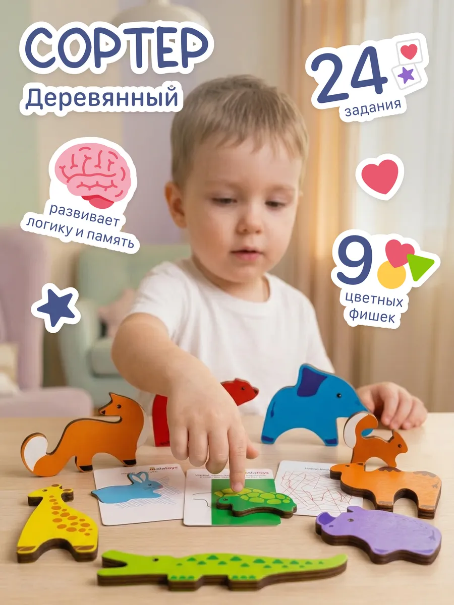 Настольная игра Alatoys Силуэты в ассортименте - фото 1