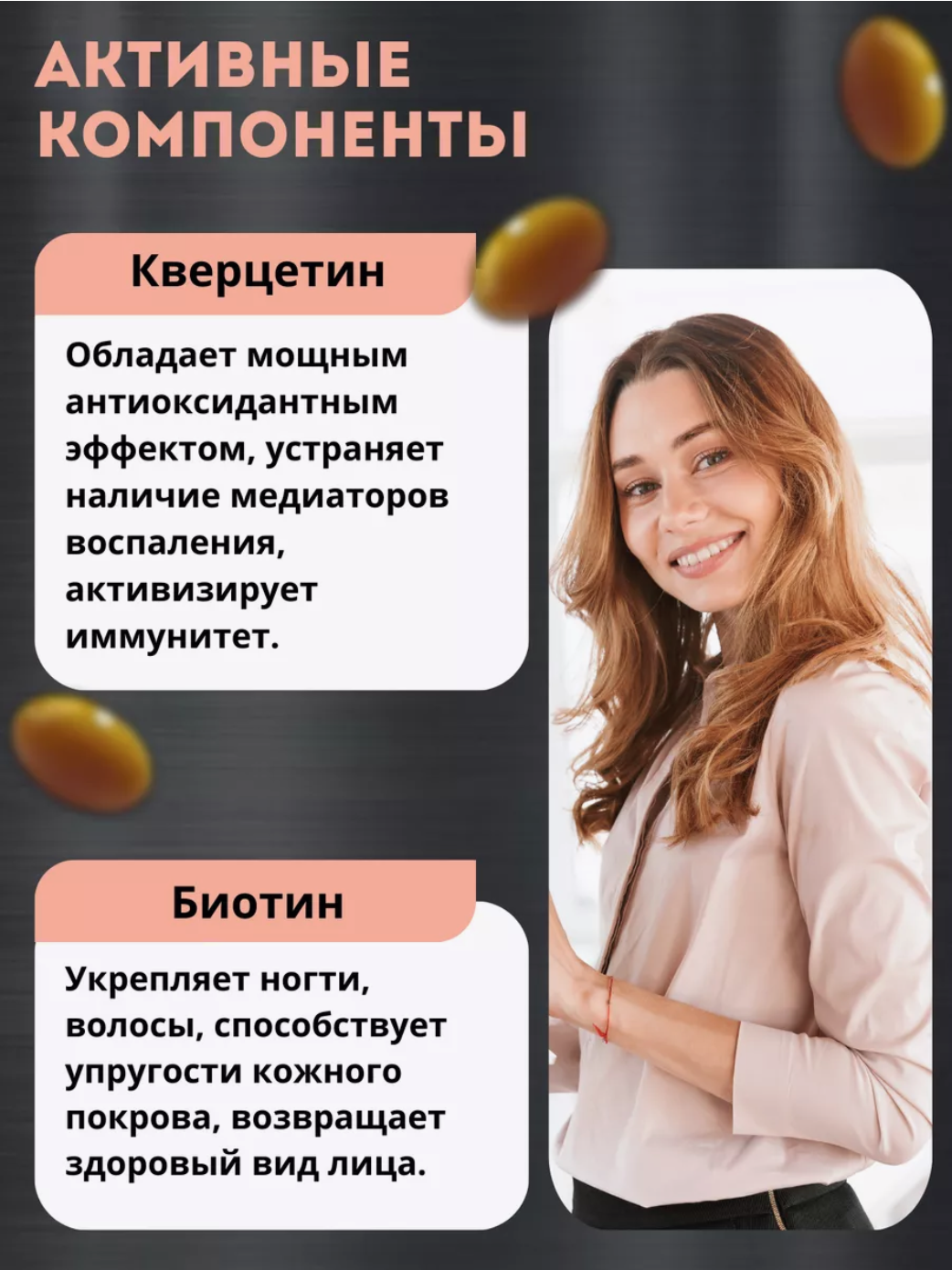 КоэнзимQ10 с В витаминами BIOTTE для взрослых БАД 60 капсул - фото 6