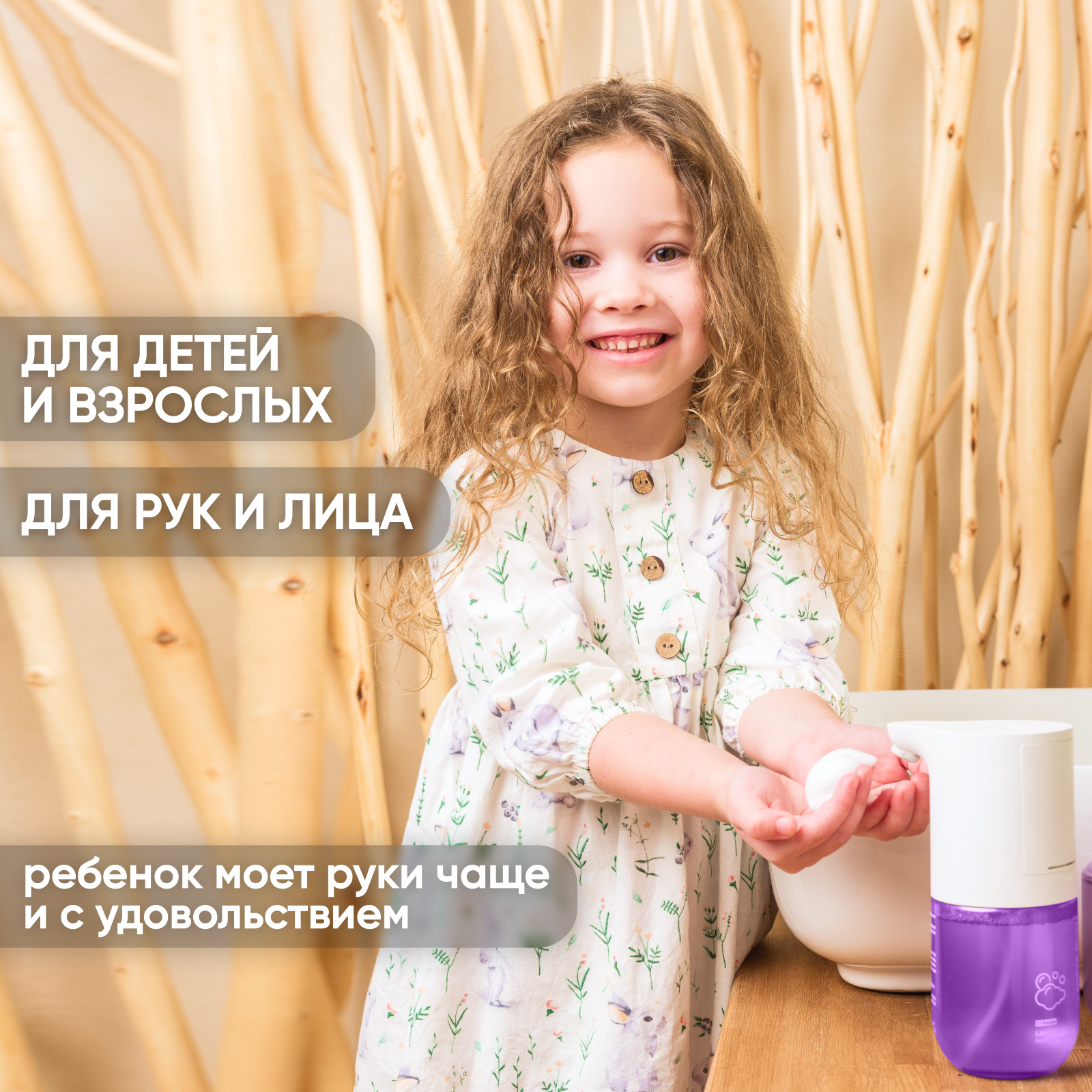 Мыло жидкое SimpleWay 300 мл - фото 6