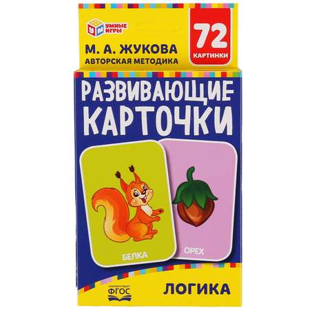 Настольная игра Умные игры Логика