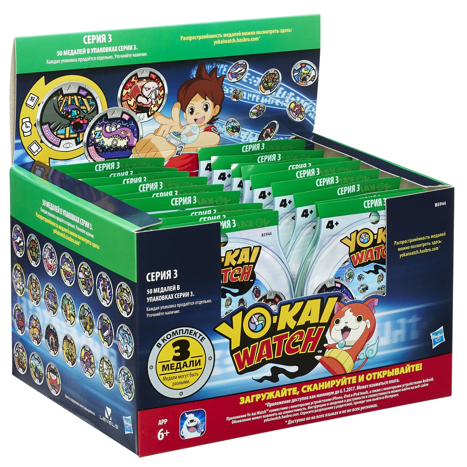 Игровой набор YOKAI WATCH в ассортименте - фото 37