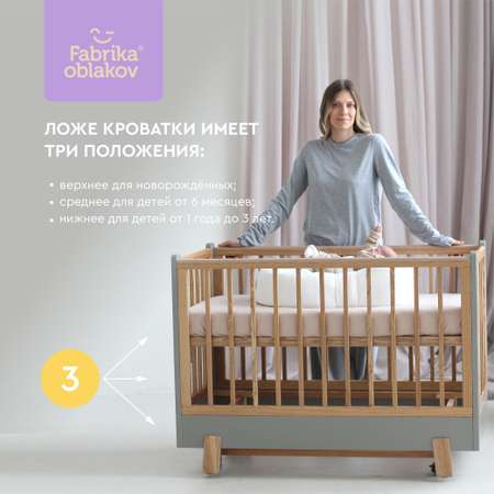 Детская кроватка Фабрика Облаков Scandi прямоугольная, без маятника (серый, ясень)