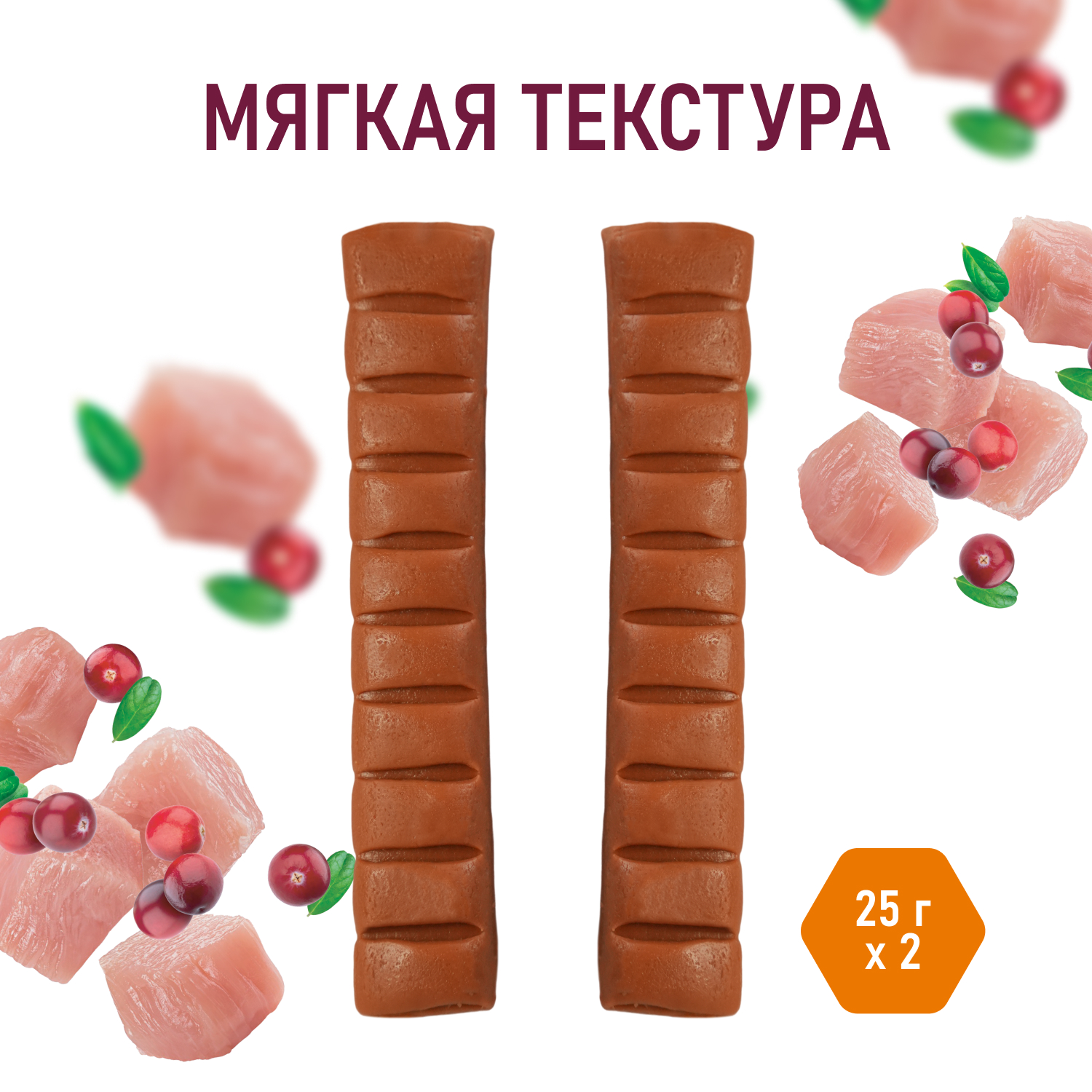 Лакомство для собак и щенков AWARD для тренировок с кроликом и брусникой 50г с 3 месяцев - фото 2