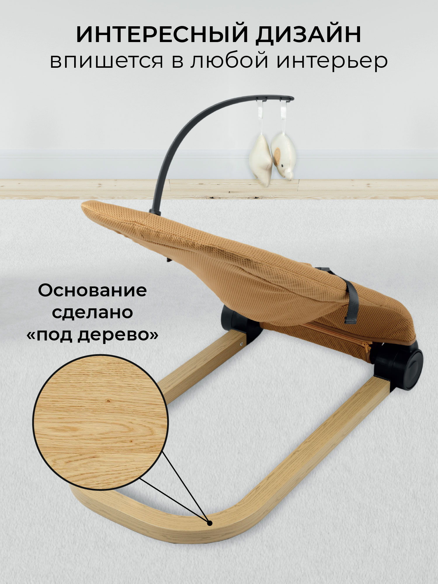 Шезлонг Amarobaby Baby relax бежевый - фото 2