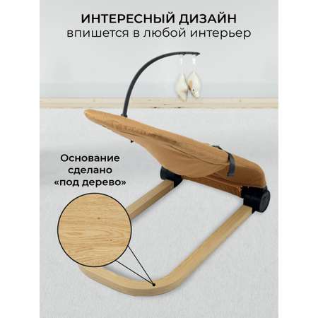 Детский шезлонг AmaroBaby Baby relax бежевый
