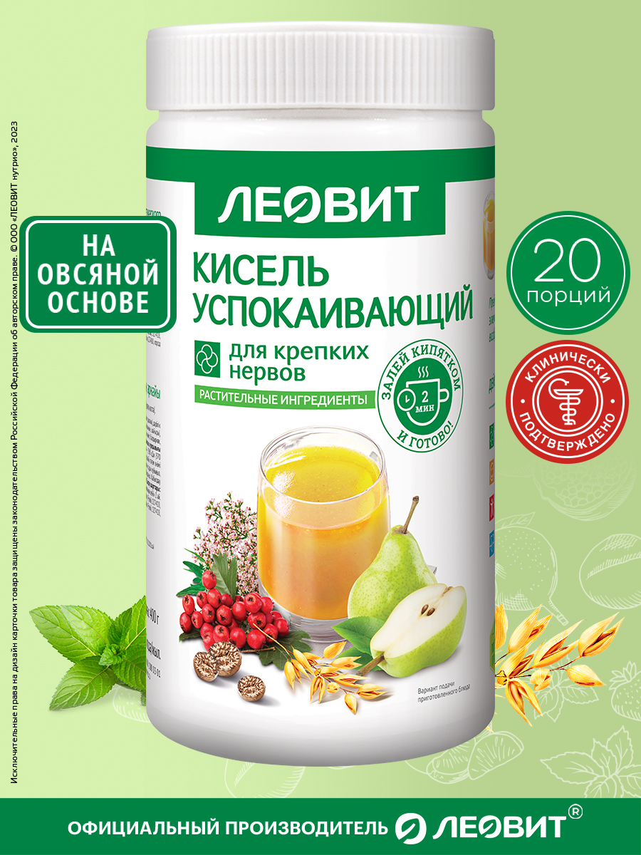 Кисель Успокаивающий Леовит овсяный натуральный растворимый напиток 400гр - фото 2