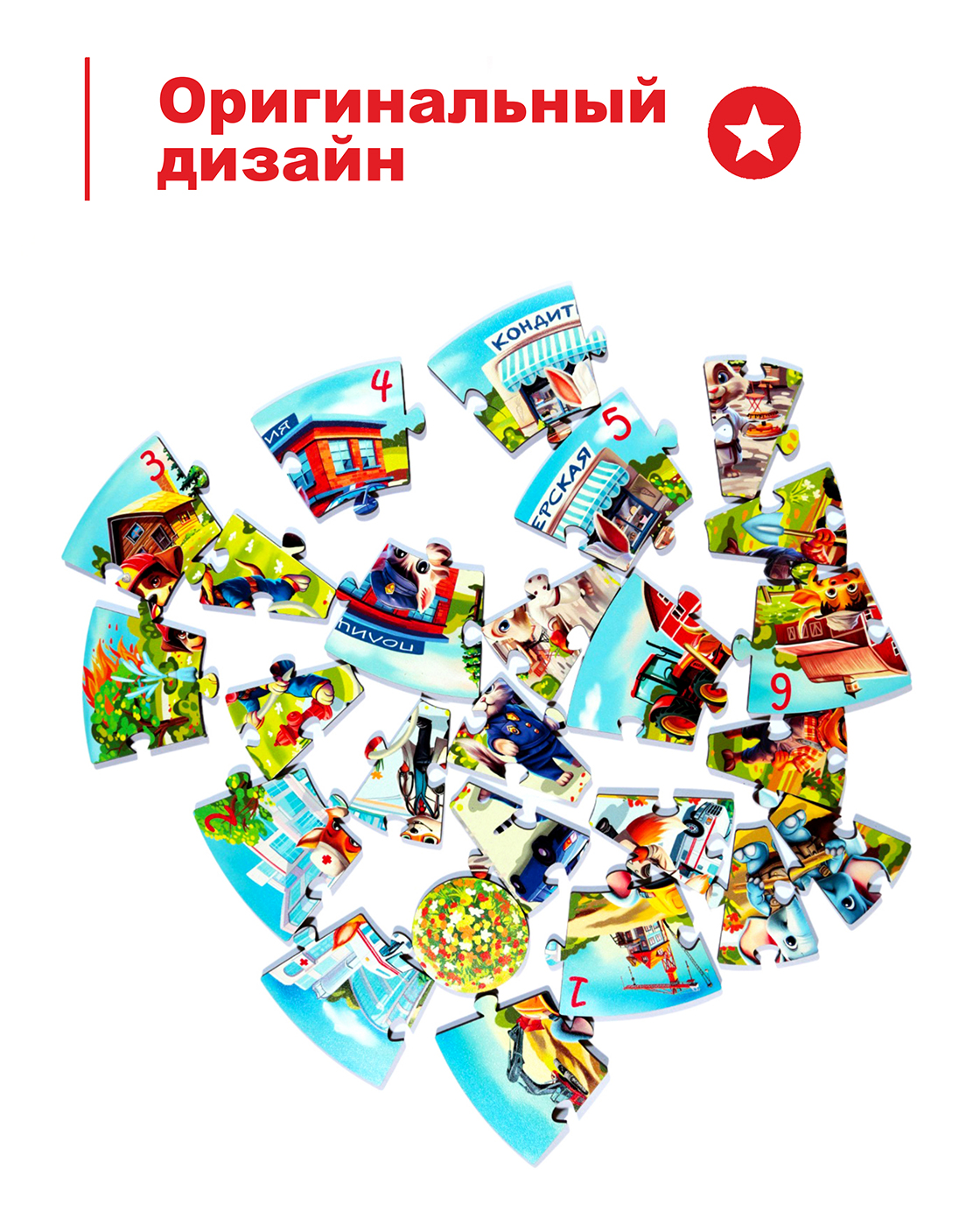 Пазл 1TOY Профессии деревянный - фото 5