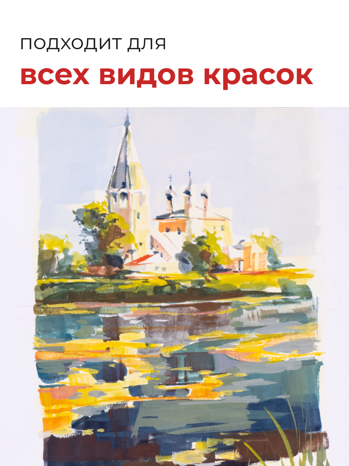 Кисть Roubloff 5 шт. (синтетика) - фото 6