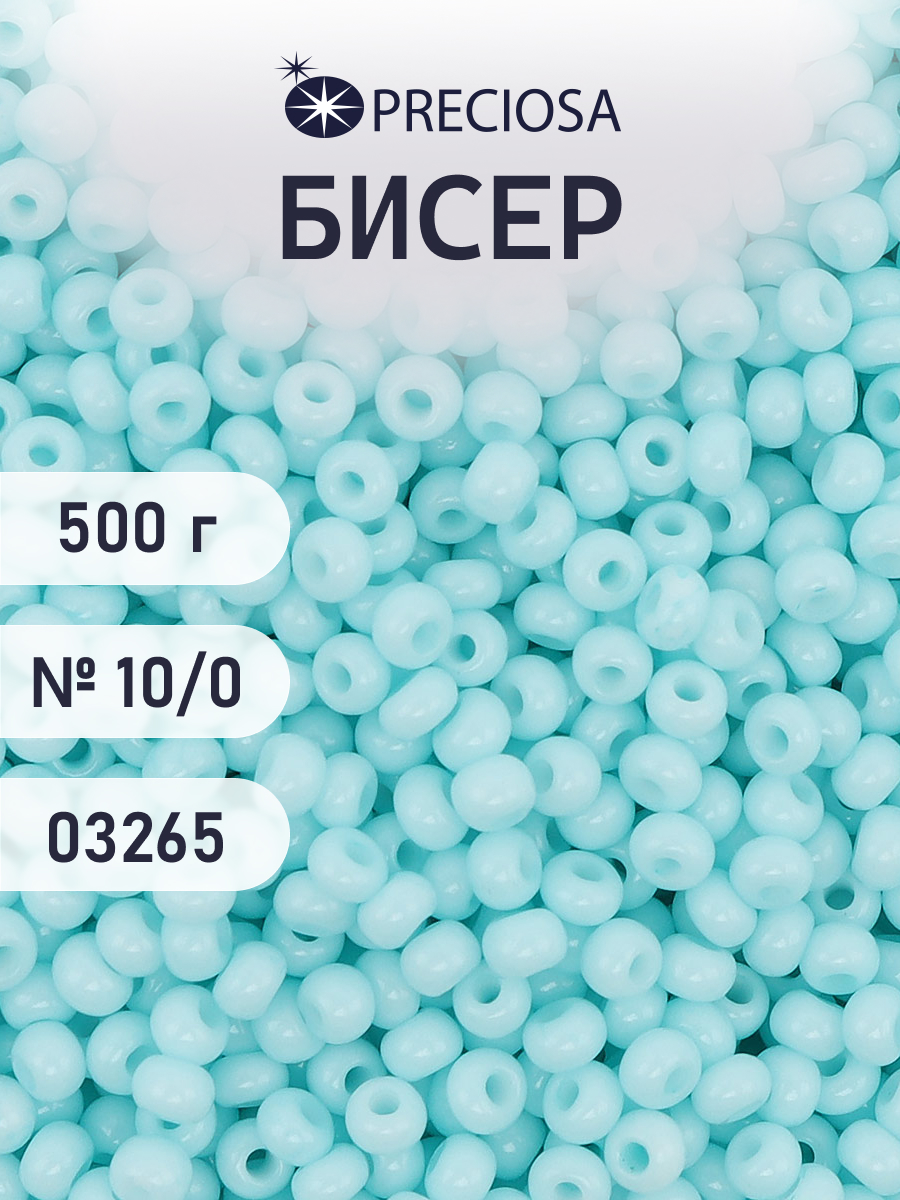 Набор для творчества Preciosa бисер чешский 10/0 500г 03265 - фото 1