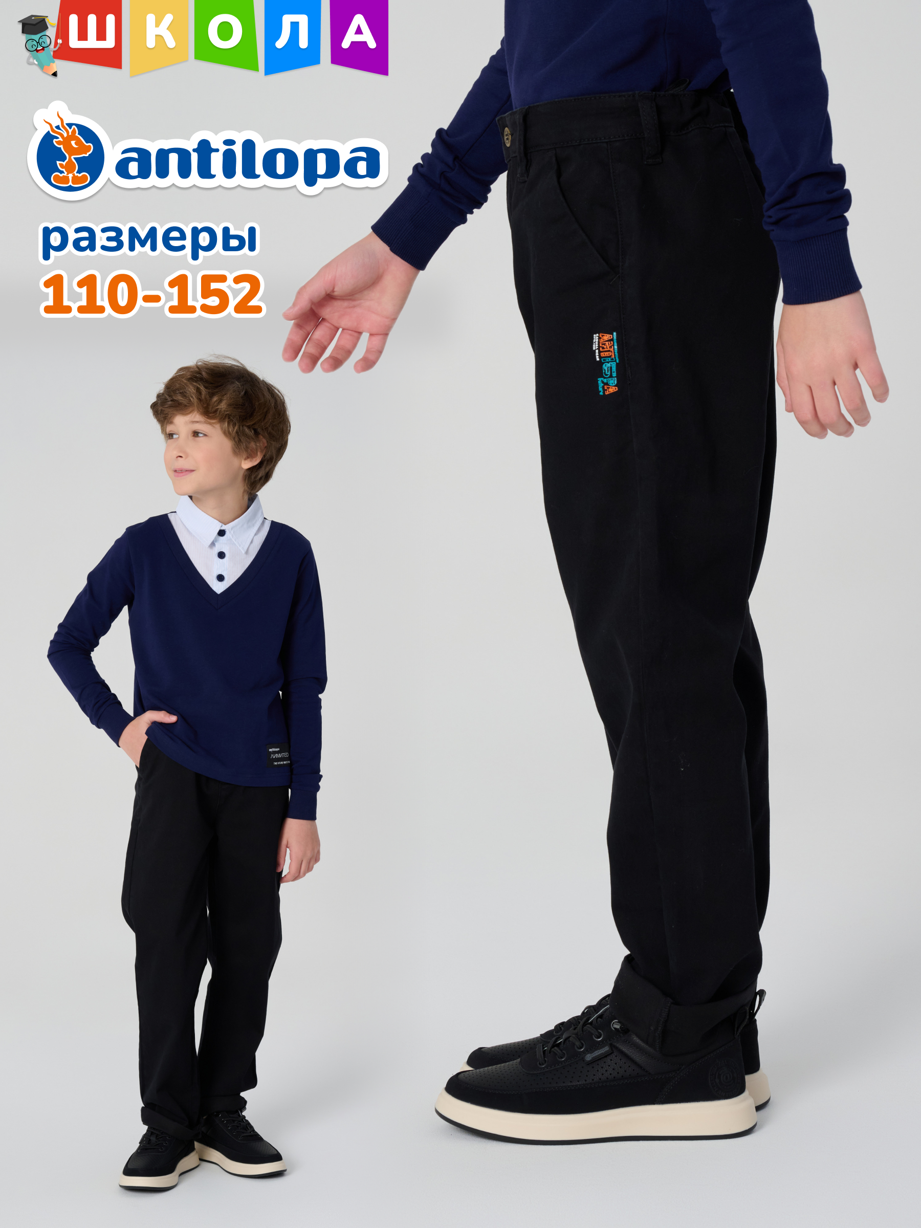 Брюки Antilopa ABTS-2537 black - фото 16