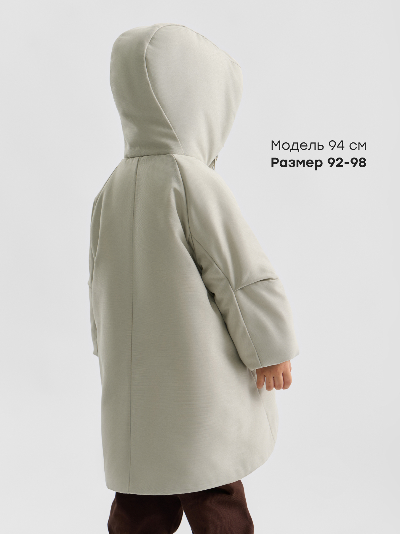 Куртка Happy Baby 88359_milky - фото 6