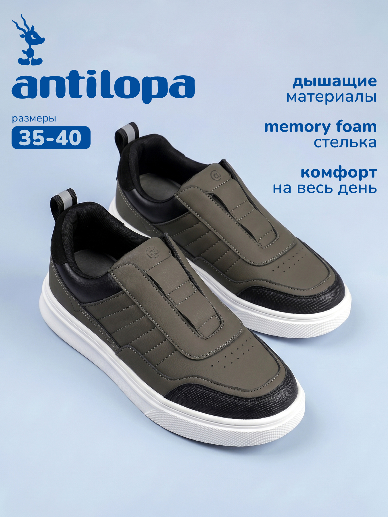 Туфли Antilopa AL 30401 - фото 3