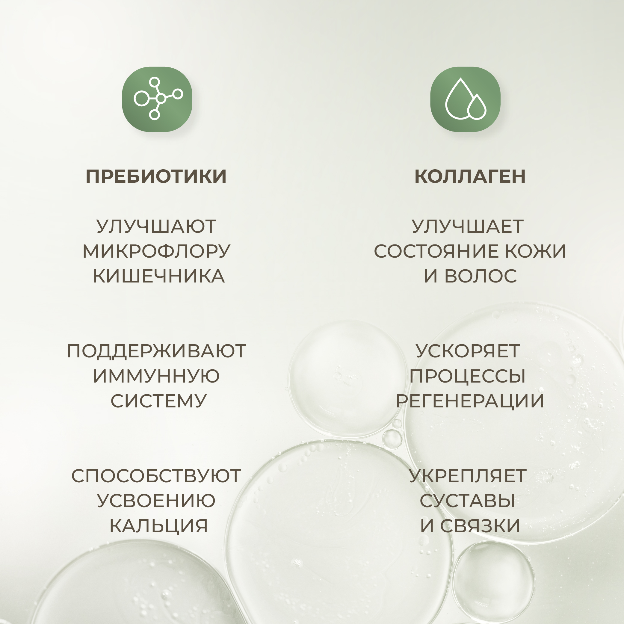Японская матча зеленая LeafToGo + морской коллаген порошок 180 гр - фото 4