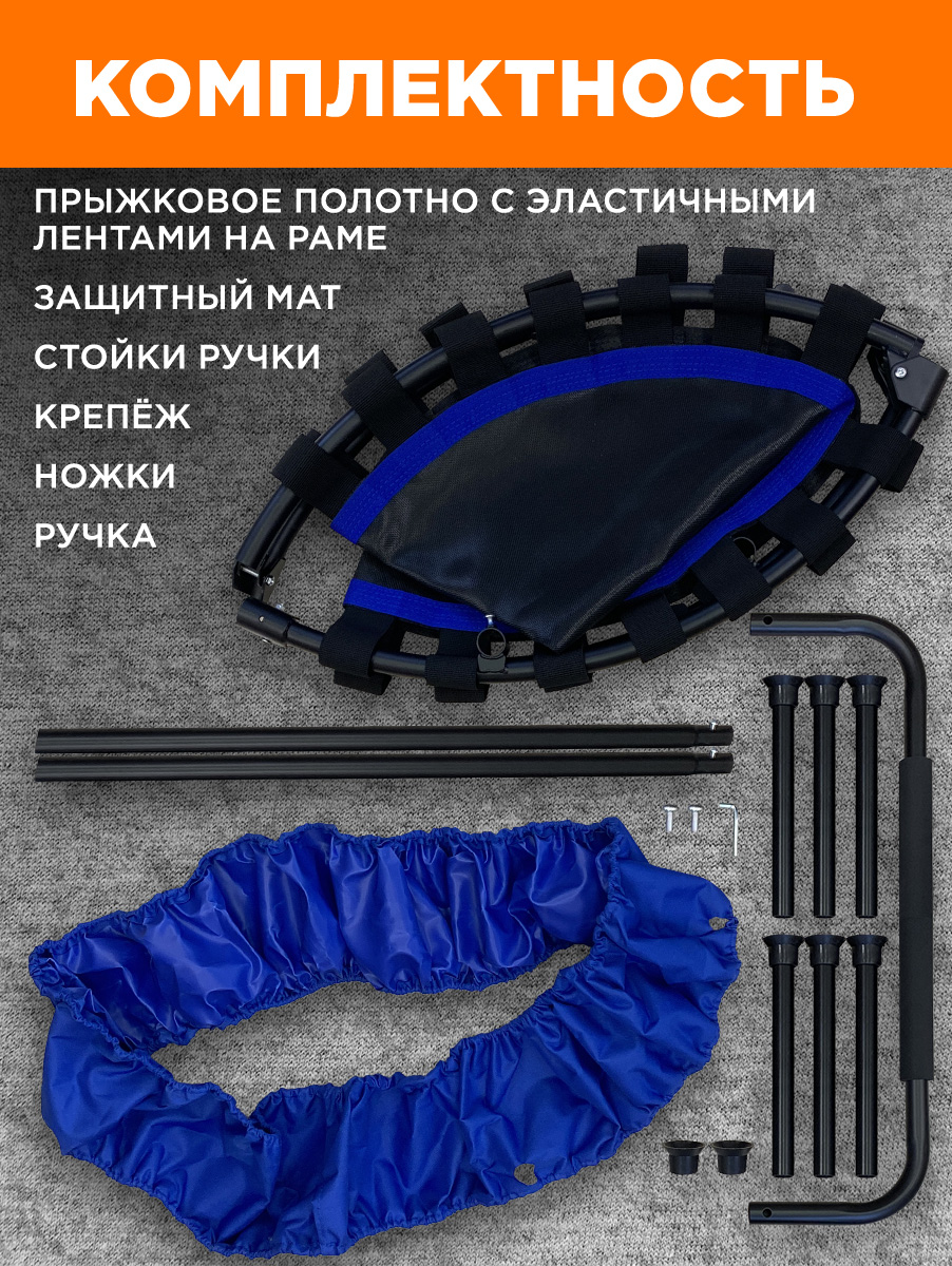 Батут детский каркасный Zilmer Детский батут с ручкой диаметр 101 см, максимальная нагрузка до 100 кг - фото 7