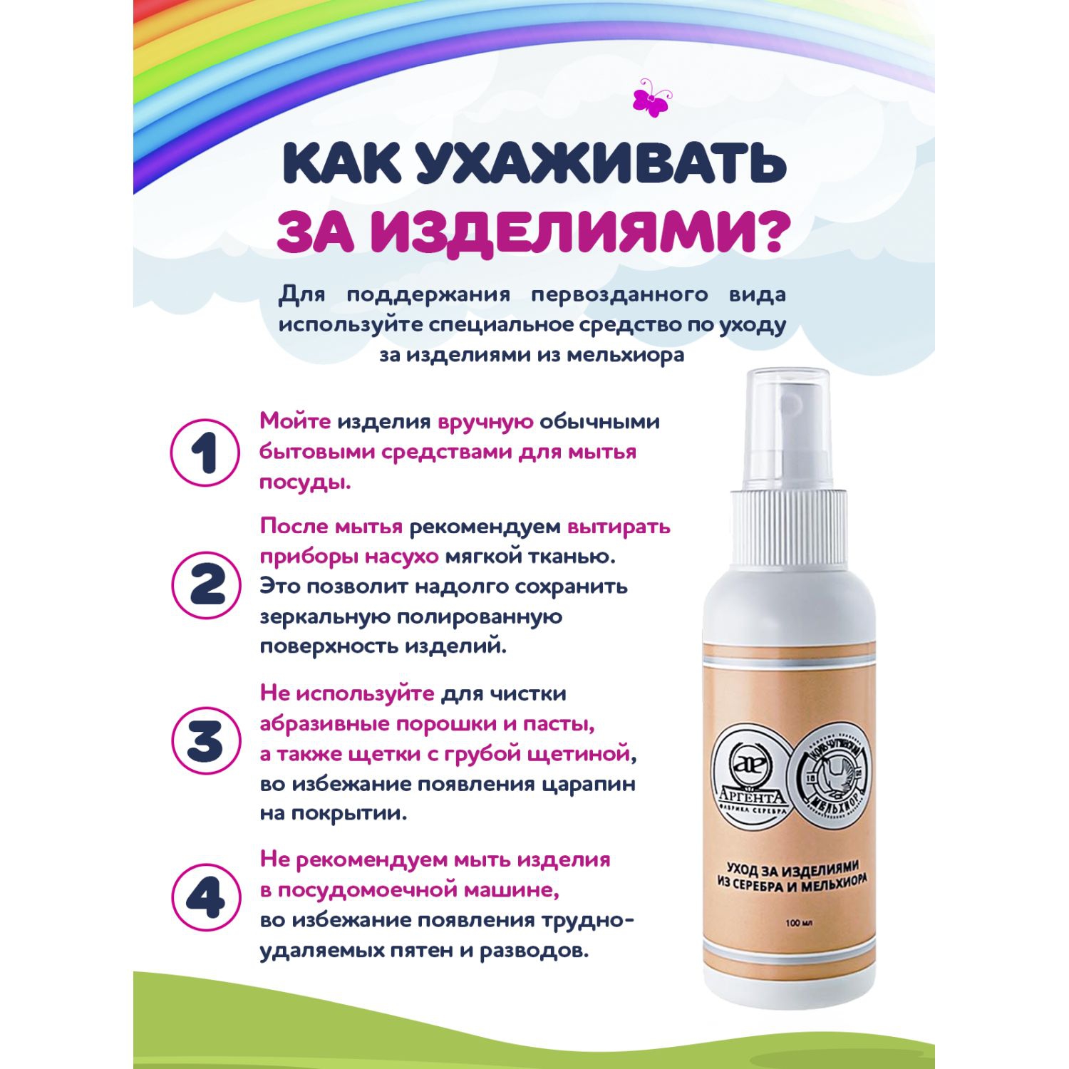Ложка Кольчугинский мельхиор - фото 3
