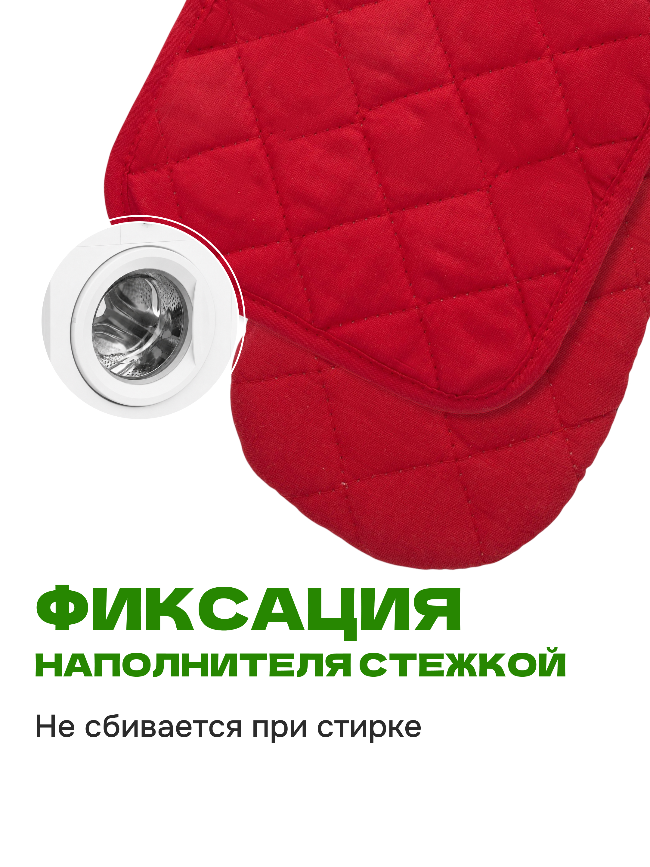 Кухонный комплект Wellness Тайна - фото 9