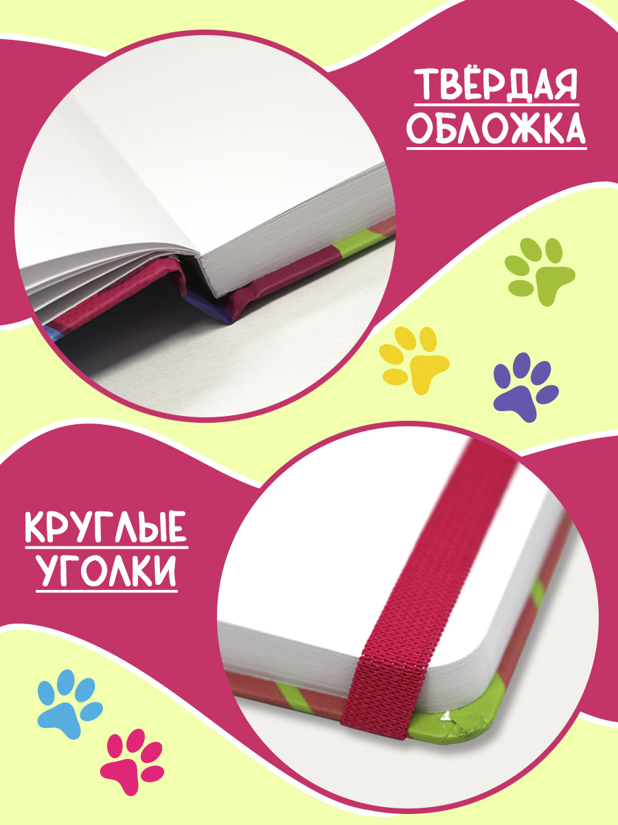 Блокнот Проф-Пресс Скетчбук А5. Аниме. Сладкий вкус 80 л. - фото 3