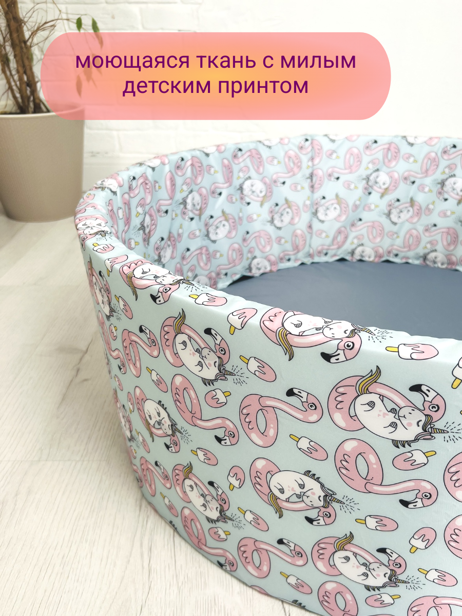 Сухой бассейн Boobokidi - фото 2