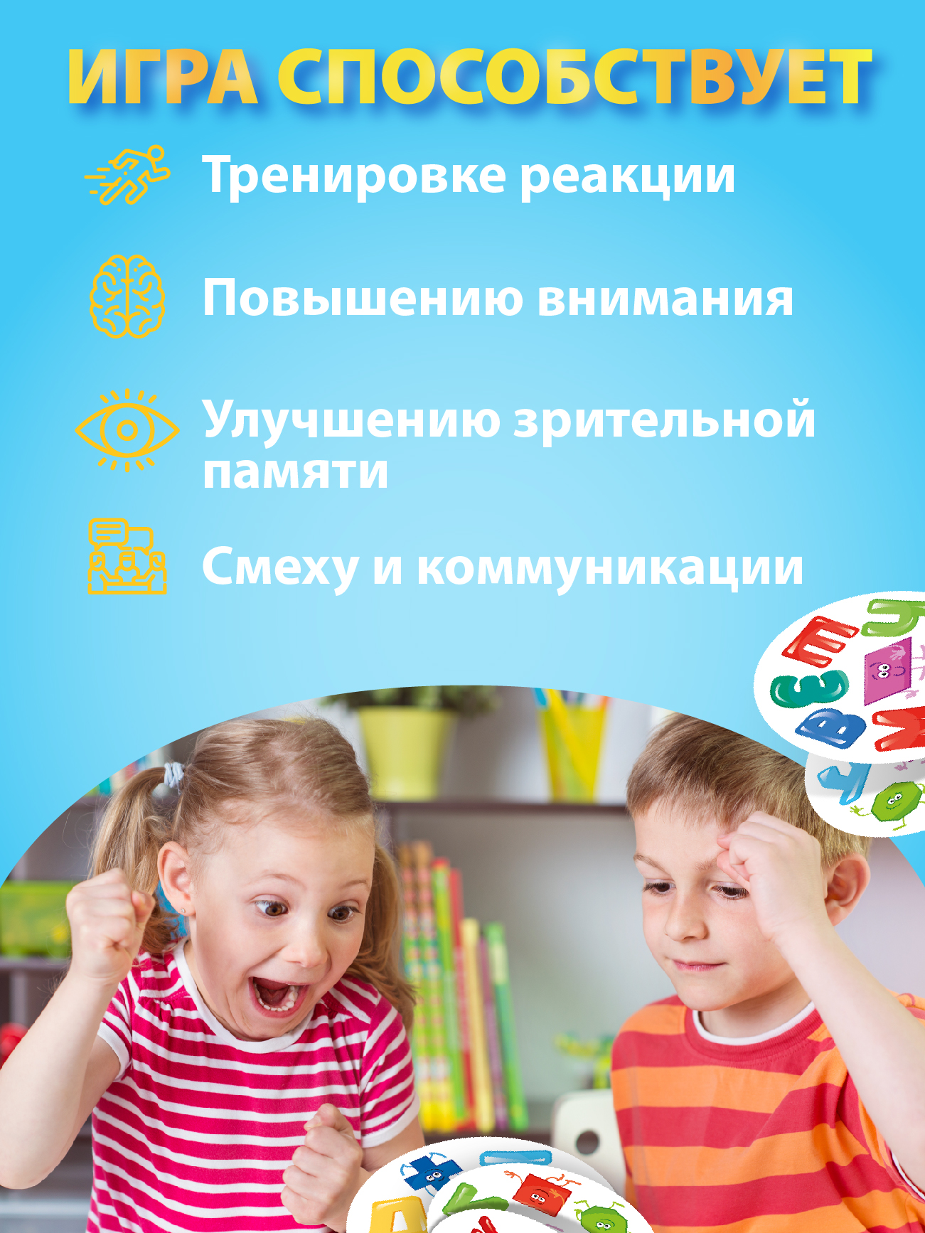 Настольная игра Русский стиль Дублик Буквы и фигуры - фото 5