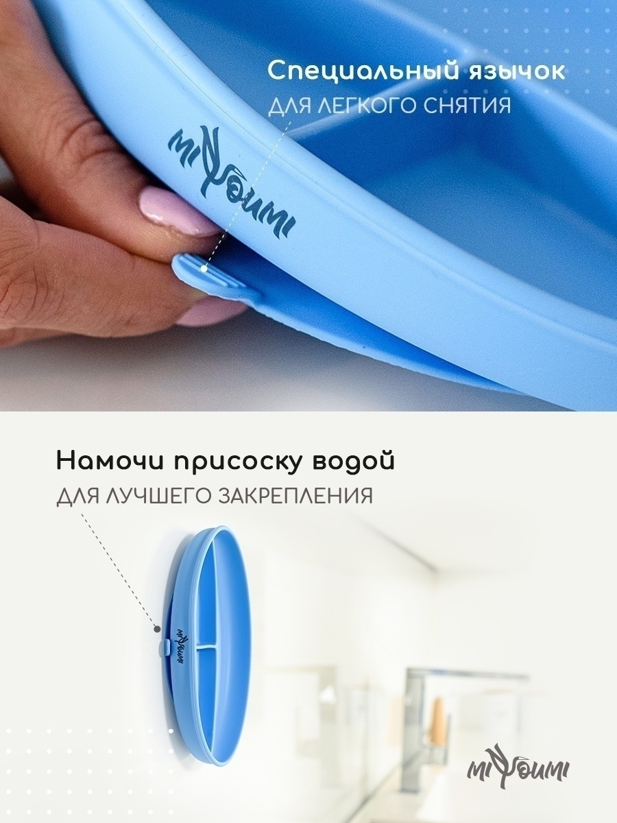 Тарелка Miyoumi - фото 5
